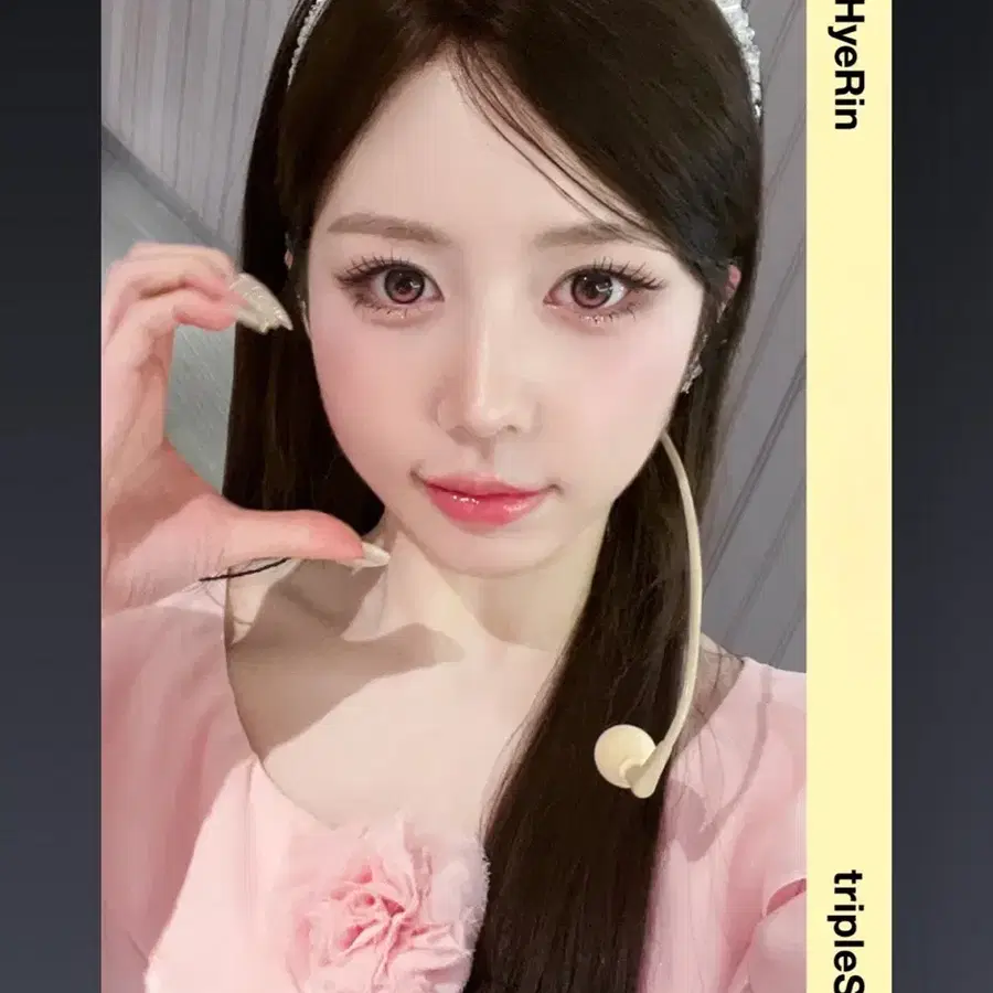 트리플에스 혜린 bb338 양도 #2n