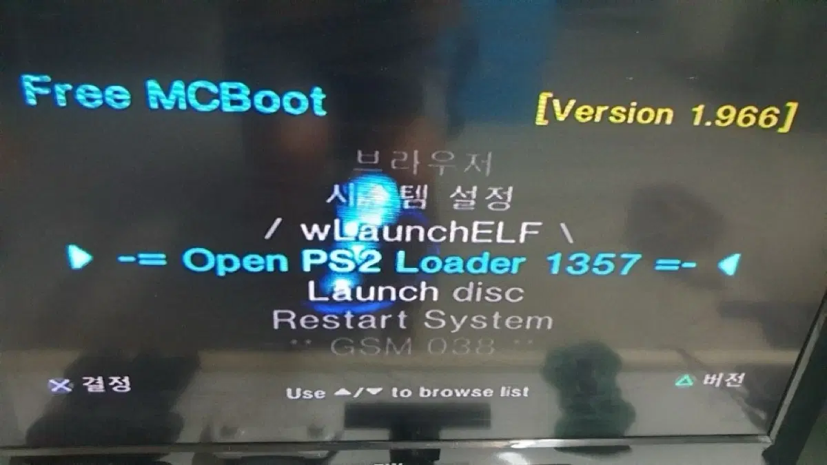 플스 fmcb 관련 용품 전부 구매합니다