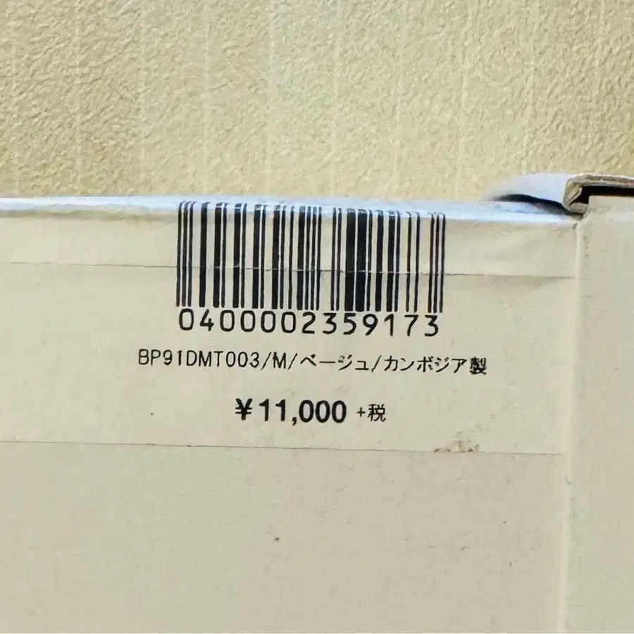 5번째 상품 이미지