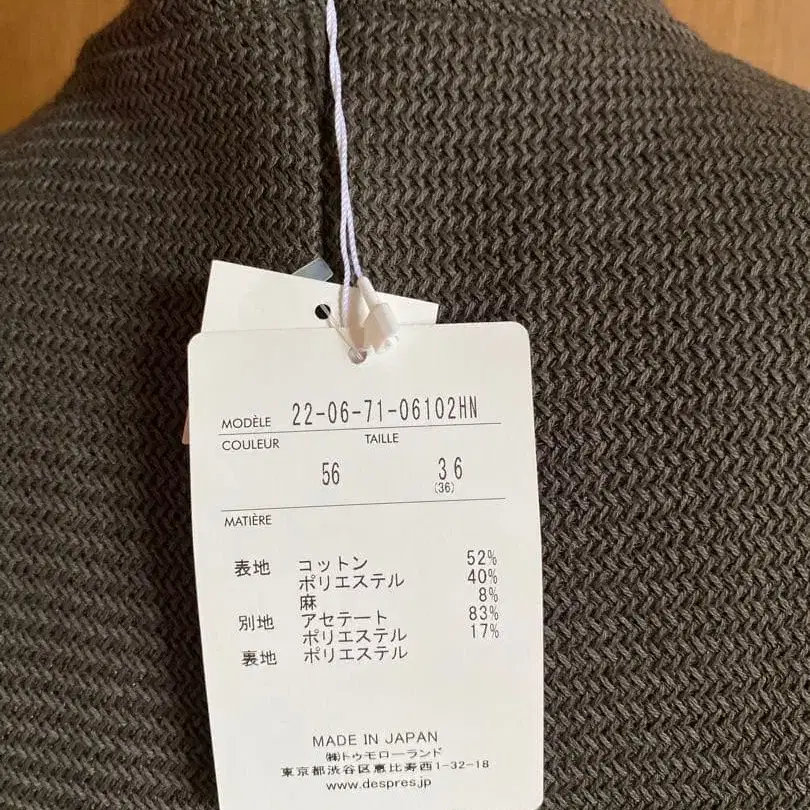 4번째 상품 이미지