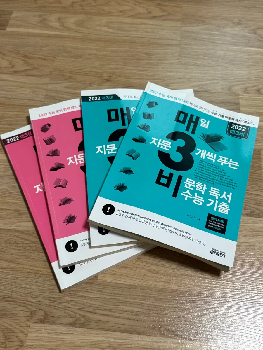 (일괄) 매3비/매3문