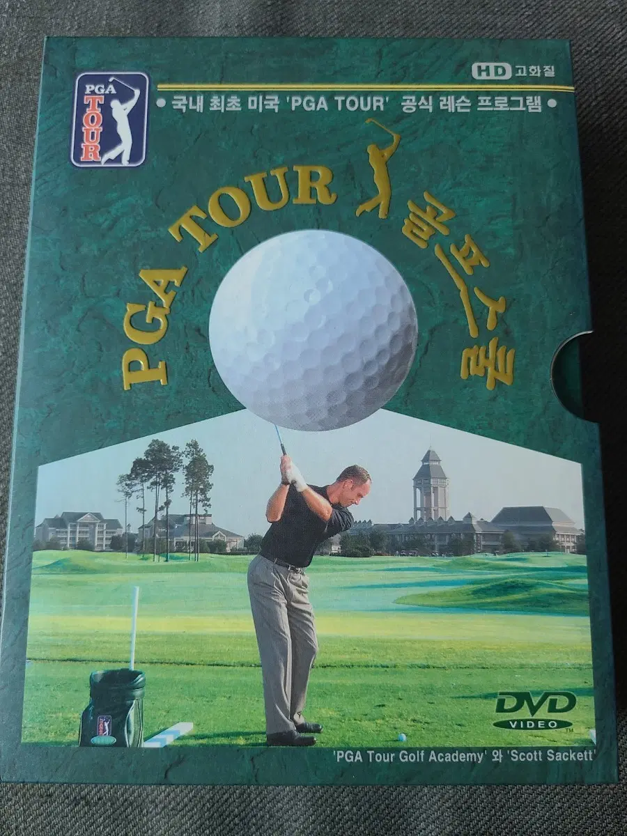 PGA TOUR 골프스쿨
