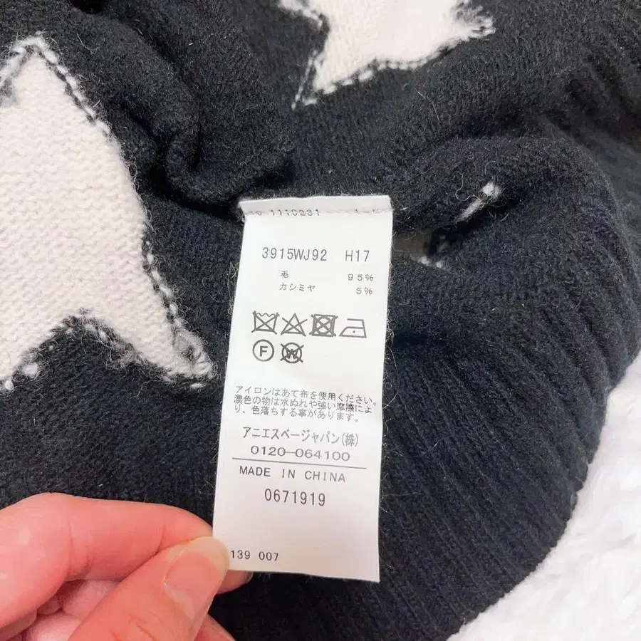 7번째 상품 이미지