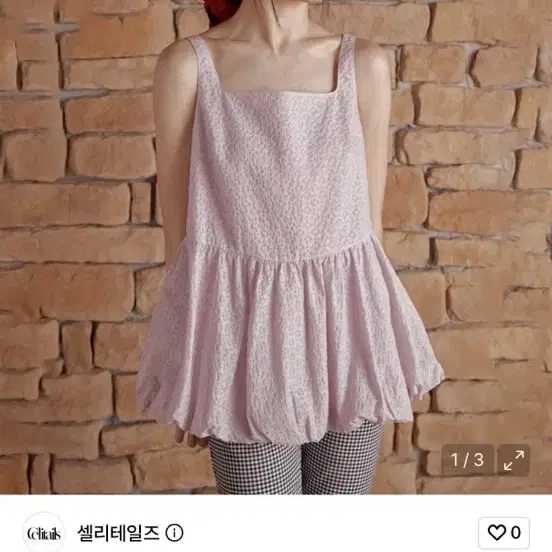 셀리테일즈 벌룬 민소매 블라우스 퍼플
