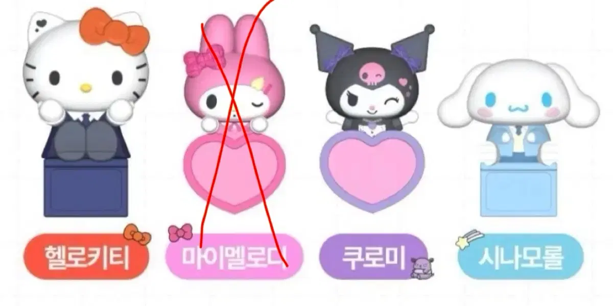판매 산리오 필리밀리 히퍼 피규어