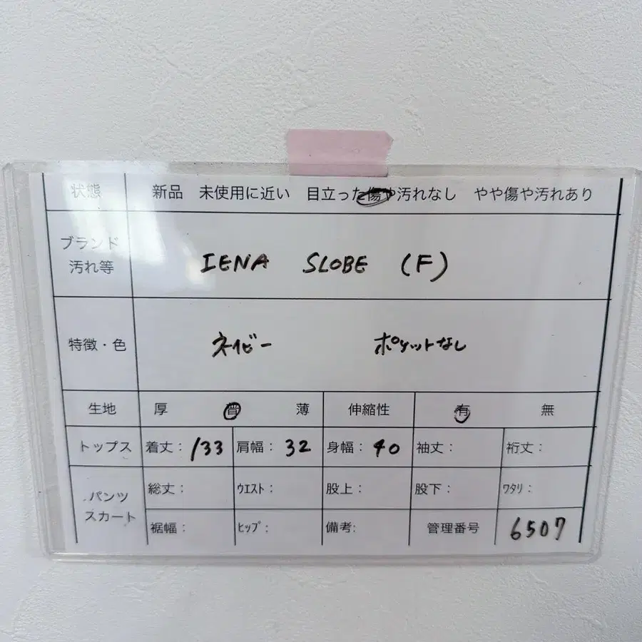 7번째 상품 이미지