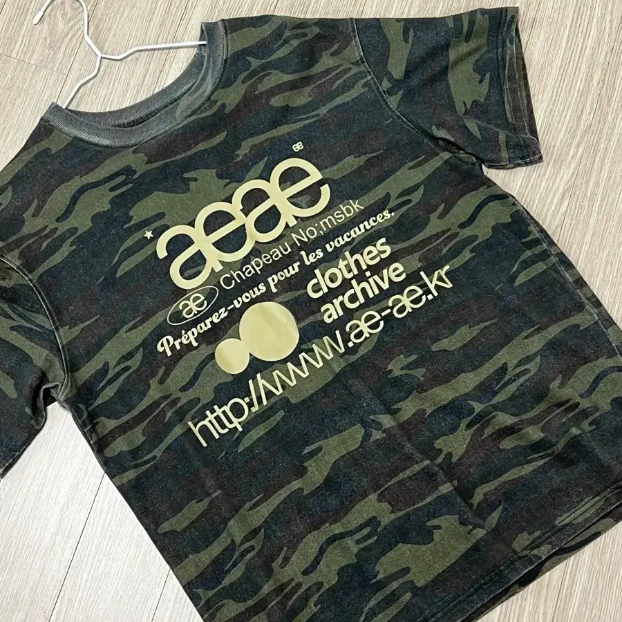 AEAE 카모반팔