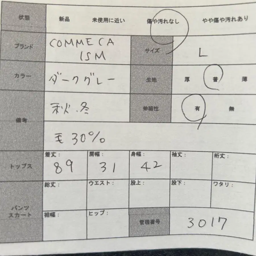 11번째 상품 이미지