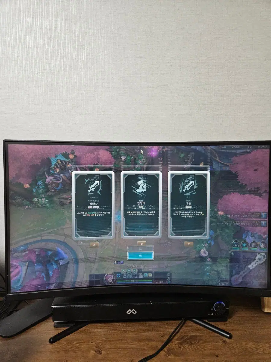 (부품용)한성 27인치 165hz 커브드 모니터