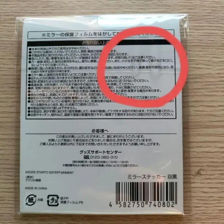 3번째 상품 이미지