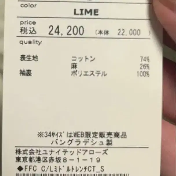 8번째 상품 이미지