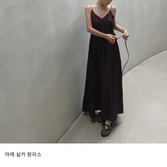 하엄지 루흐 마레 실키 원피스 딥와인