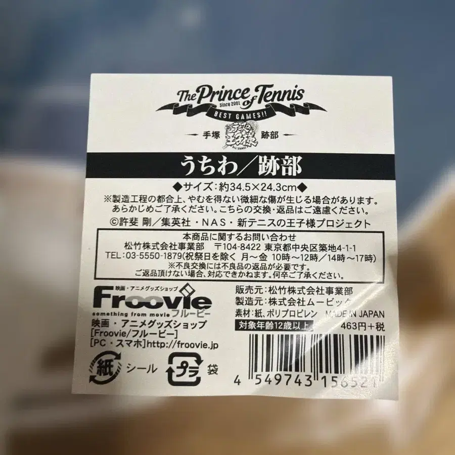3번째 상품 이미지