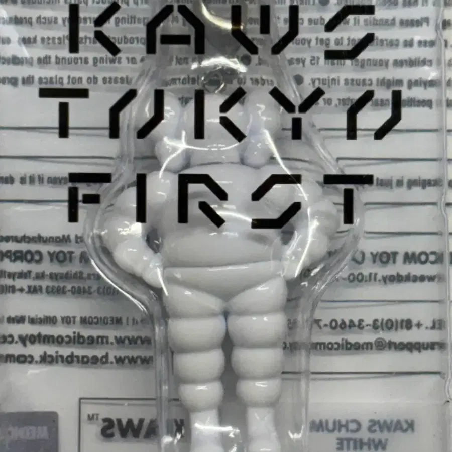 KAWS 도쿄 퍼스트 한정 키홀더