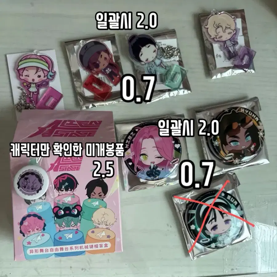 에이스테 미지, 수아, 루카, 현아 굿즈 판매합니다