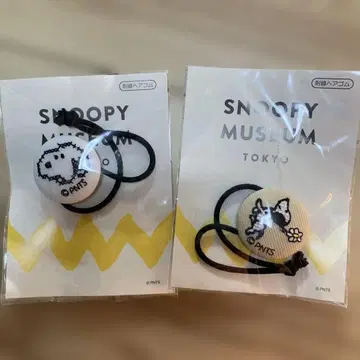 새상품 SNOOPY MUSEUM TOKYO 자수 머리끈 2개 세트