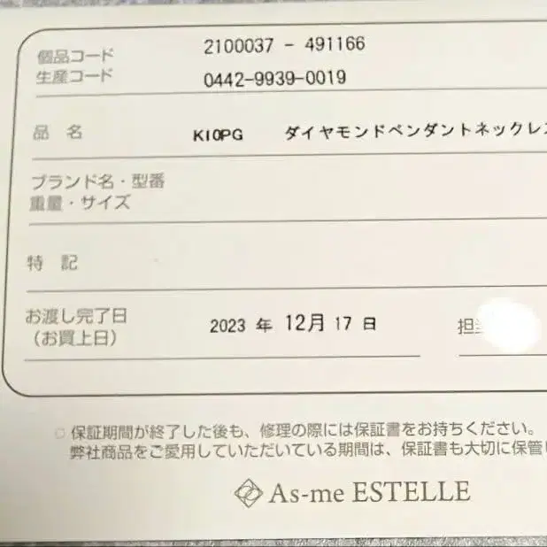 2번째 상품 이미지