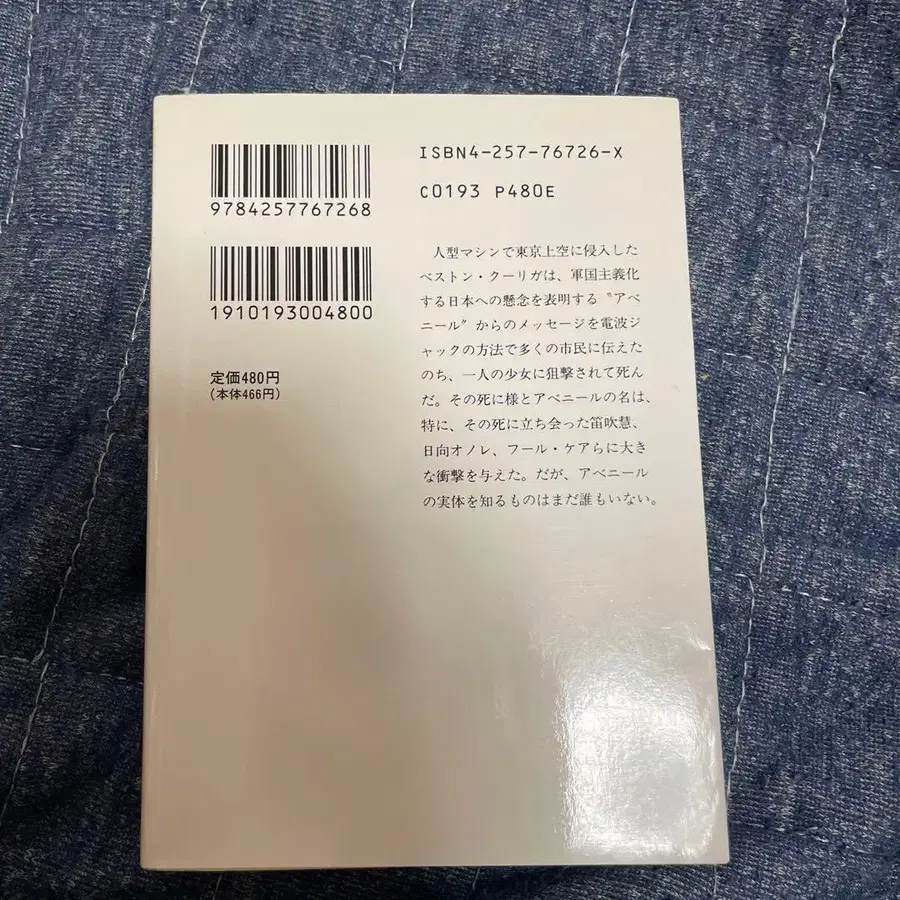 5번째 상품 이미지