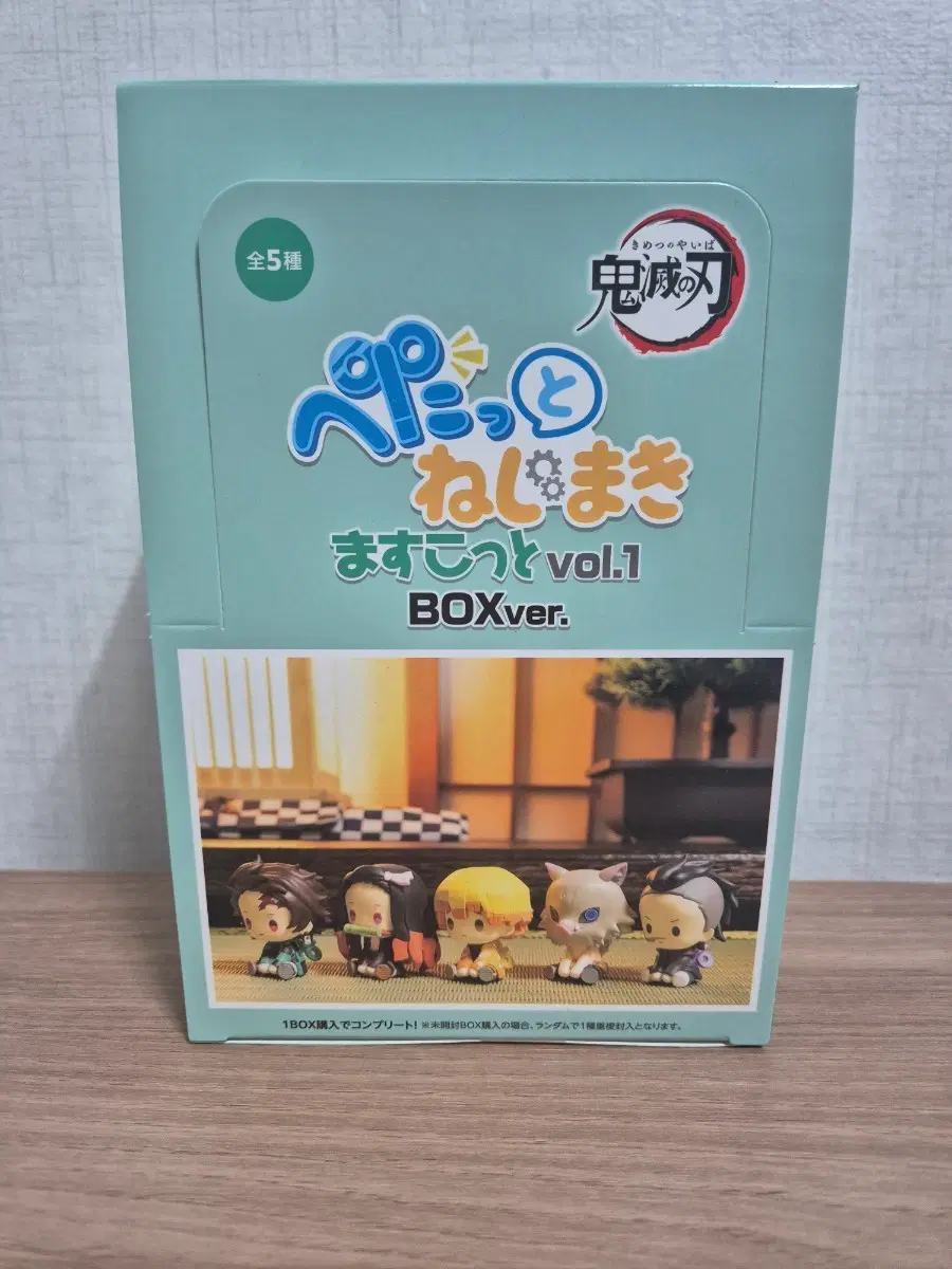 미개봉)귀멸의칼날 페탓토 피규어 vol.1 피규어 5종+ 중복1종