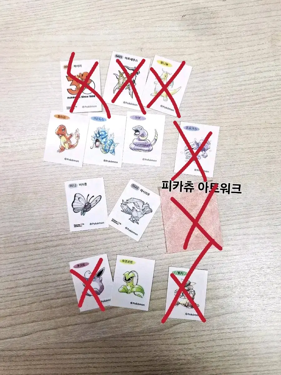 포켓몬 아트워크(아트웍),30주년 띠부씰 판매