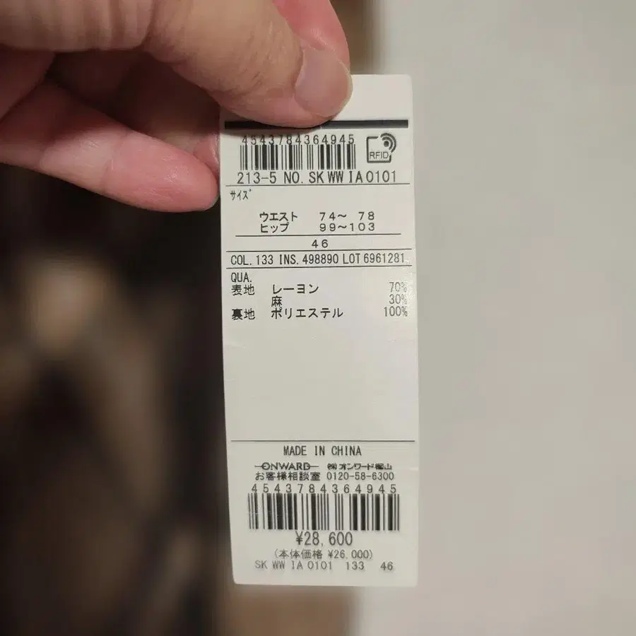 2번째 상품 이미지