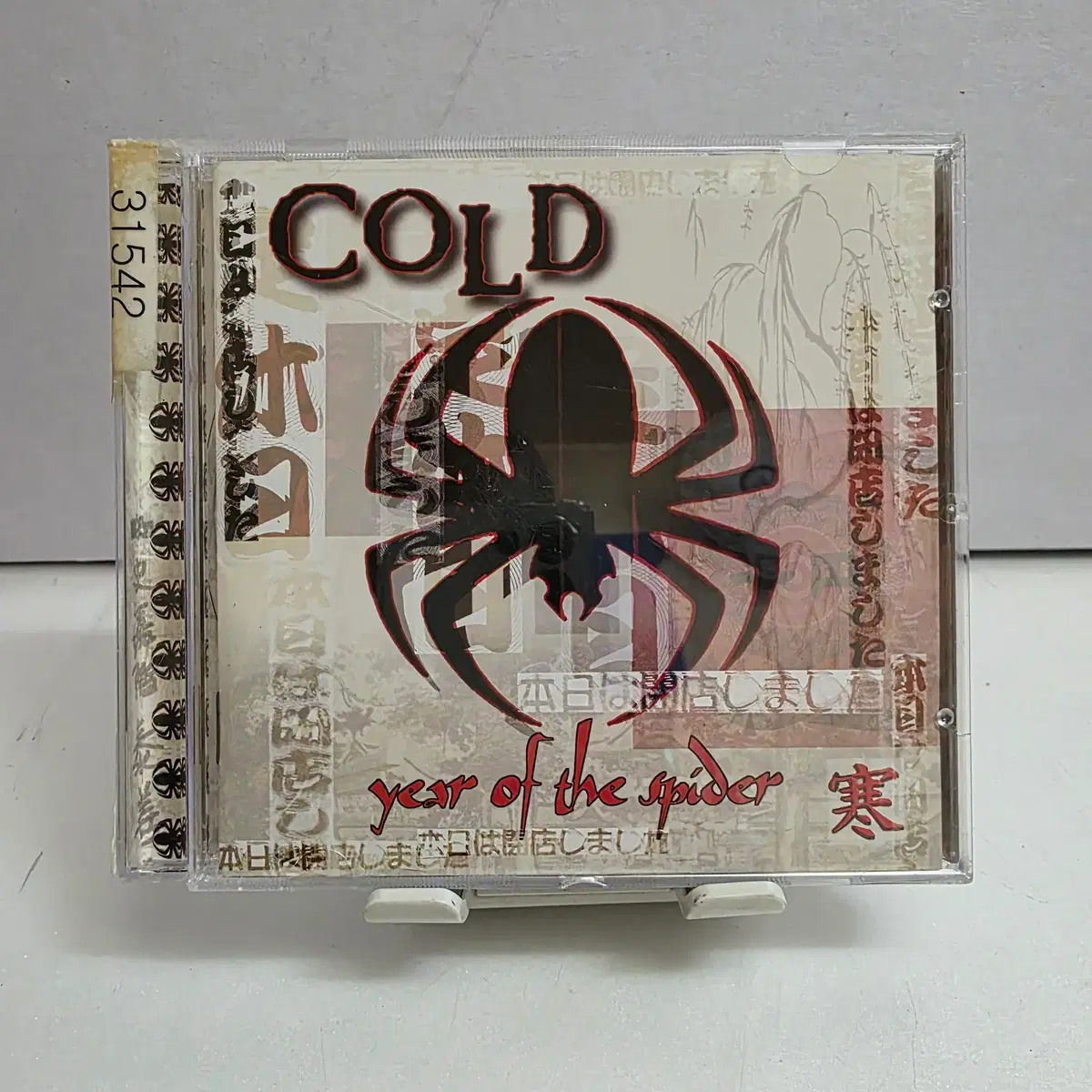 콜드(Cold) 3집 Year of the Spider