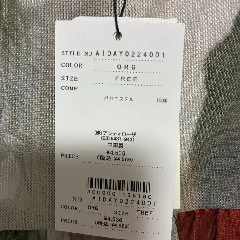 6번째 상품 이미지