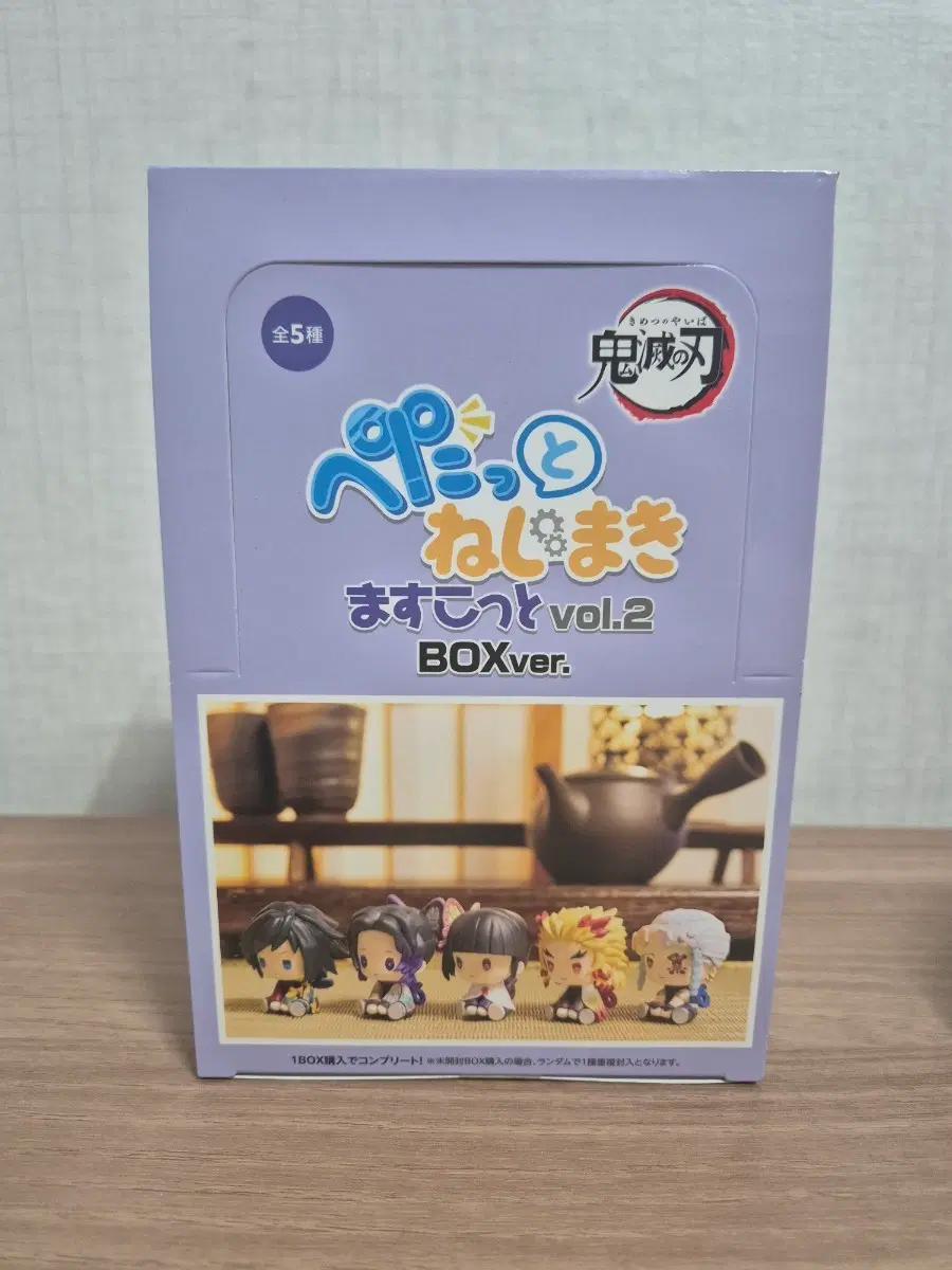 미개봉)귀멸의칼날 페탓토 피규어 vol.2 피규어 5종+ 중복1종