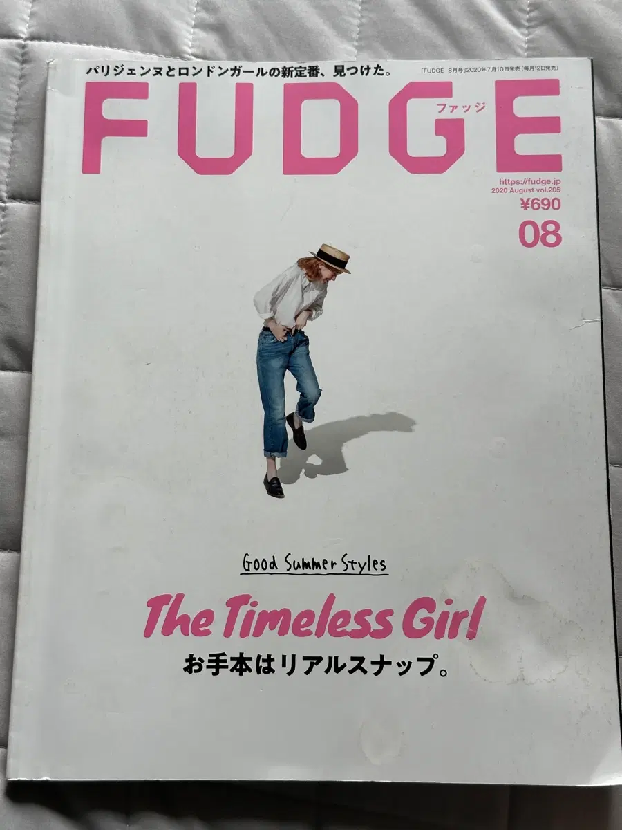 FUDGE 2020년 8월호 일본 패션잡지