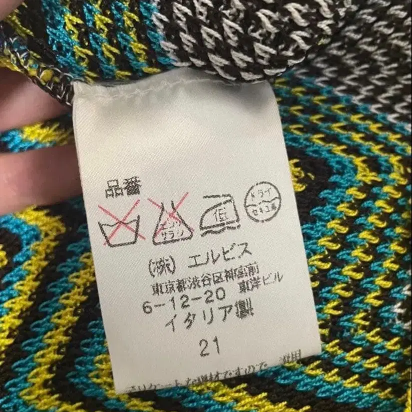 6번째 상품 이미지