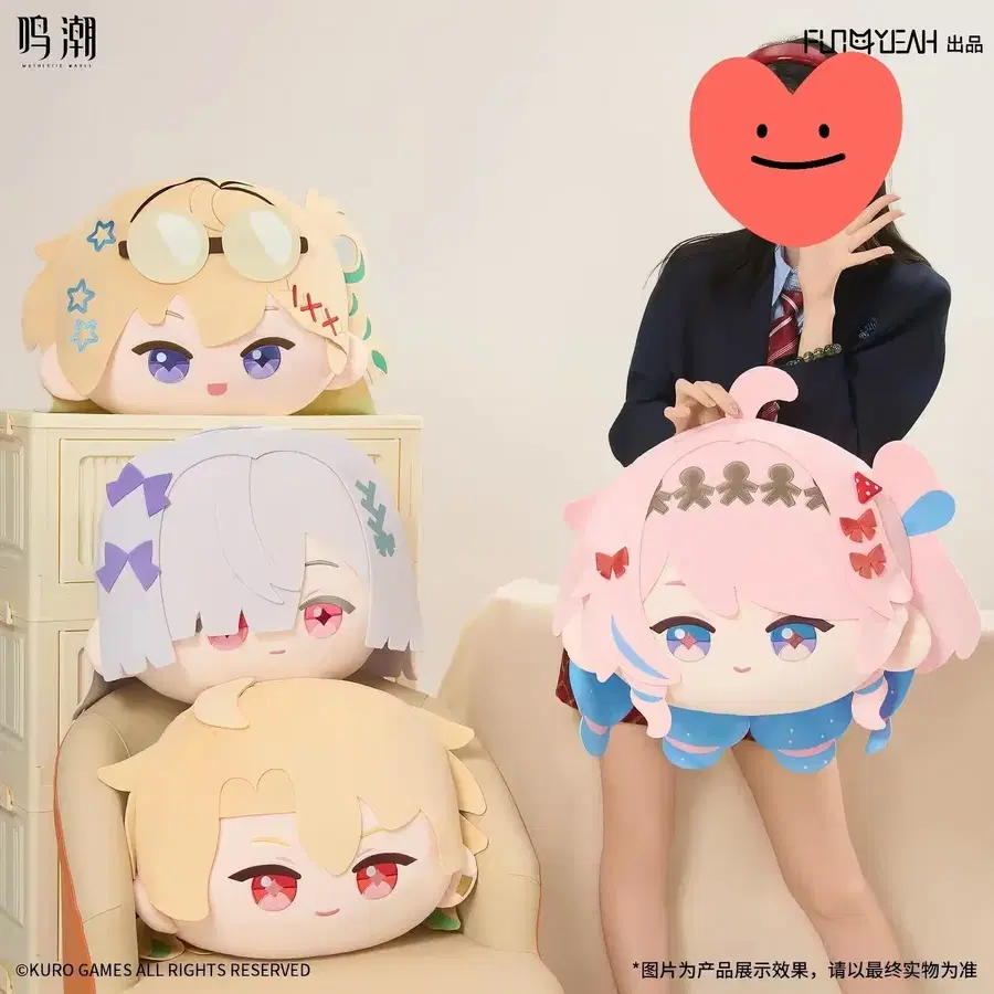 [예약][공구] 명조 공식 데니아 모니에 린네 루크 봉제인형