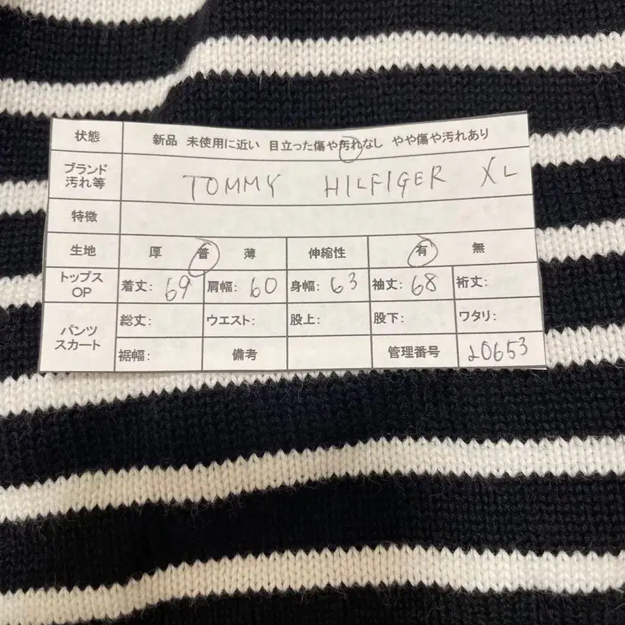 12번째 상품 이미지