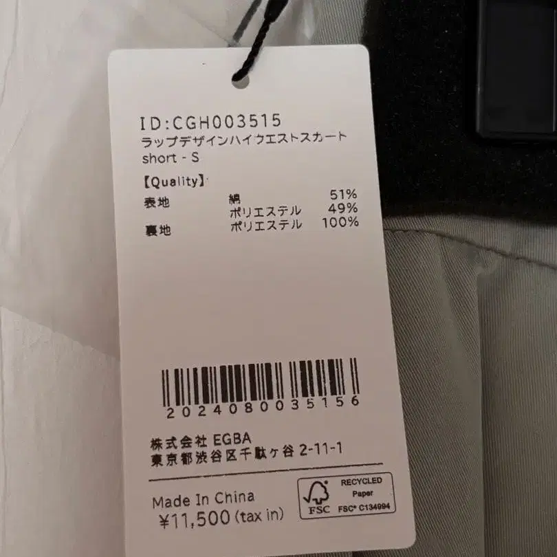 3번째 상품 이미지