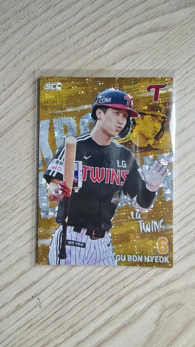 Scc kbo 26 플러스 페러렐 구본혁 판매