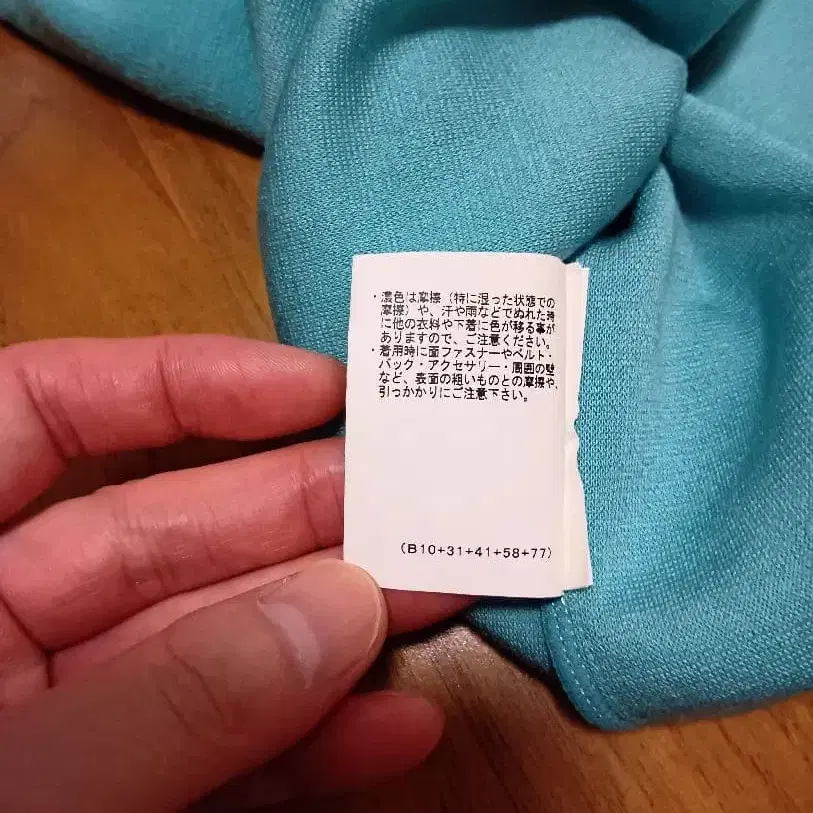 8번째 상품 이미지