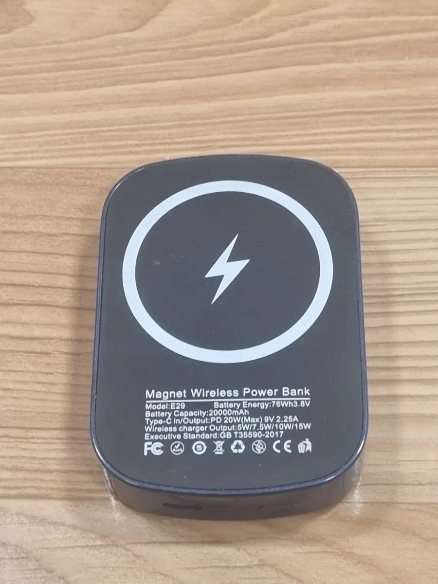마그넷 무선 보조 배터리 20000mAh E29