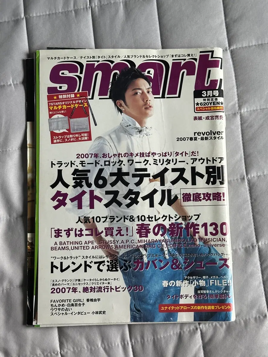 스마트 smart 2007년 2월 일본 스트리트 패션 잡지