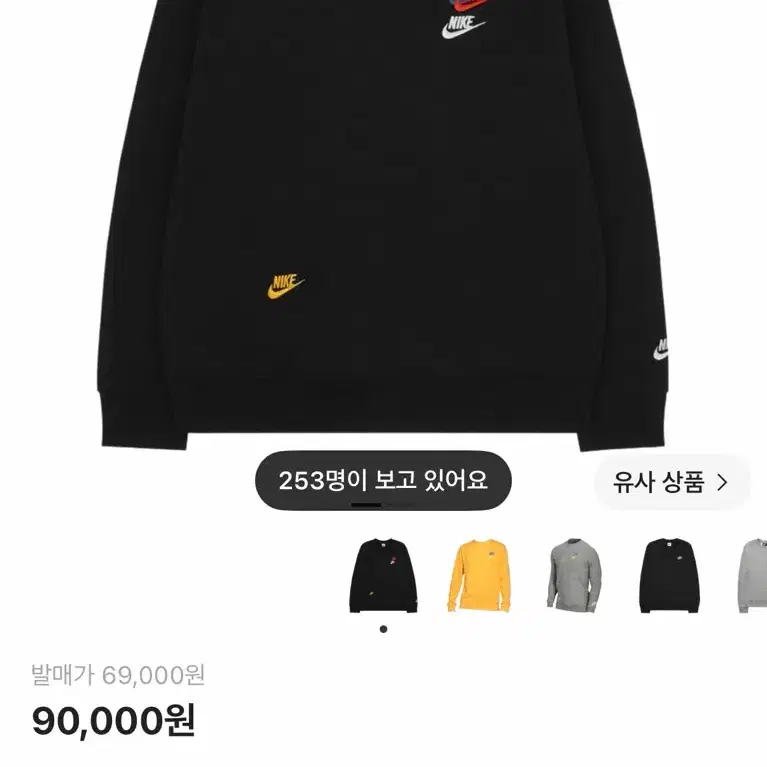 나이키 NSW 에센셜 프렌치 테리 크루넥 블랙