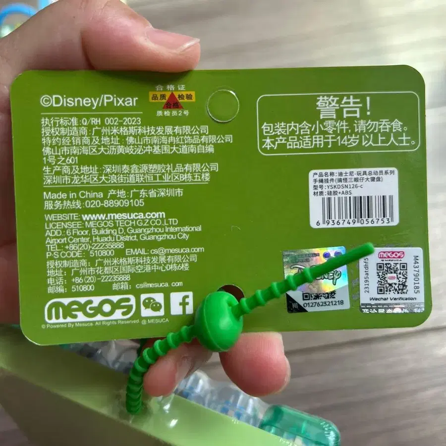 6번째 상품 이미지