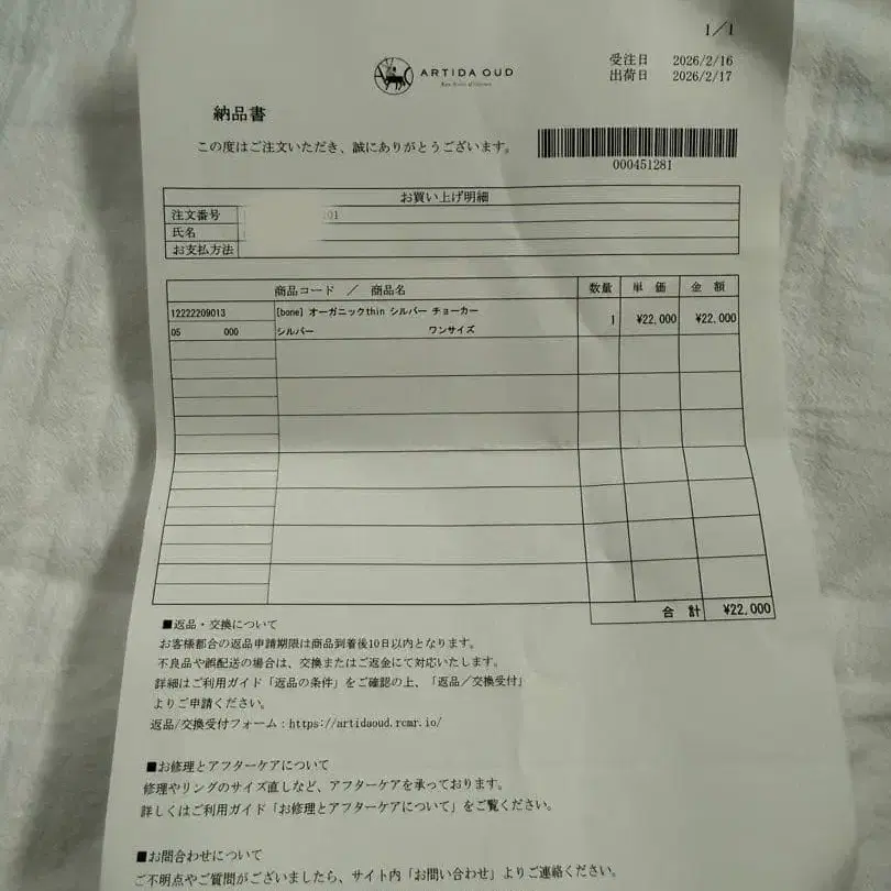 7번째 상품 이미지