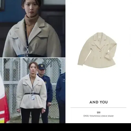 앤유 OKSU 볼륨 슬리브 블레이저