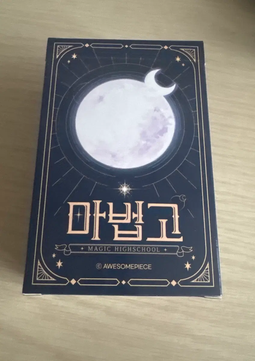 좀비고 마법고 카드