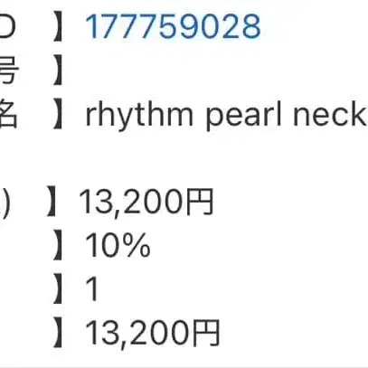 9번째 상품 이미지