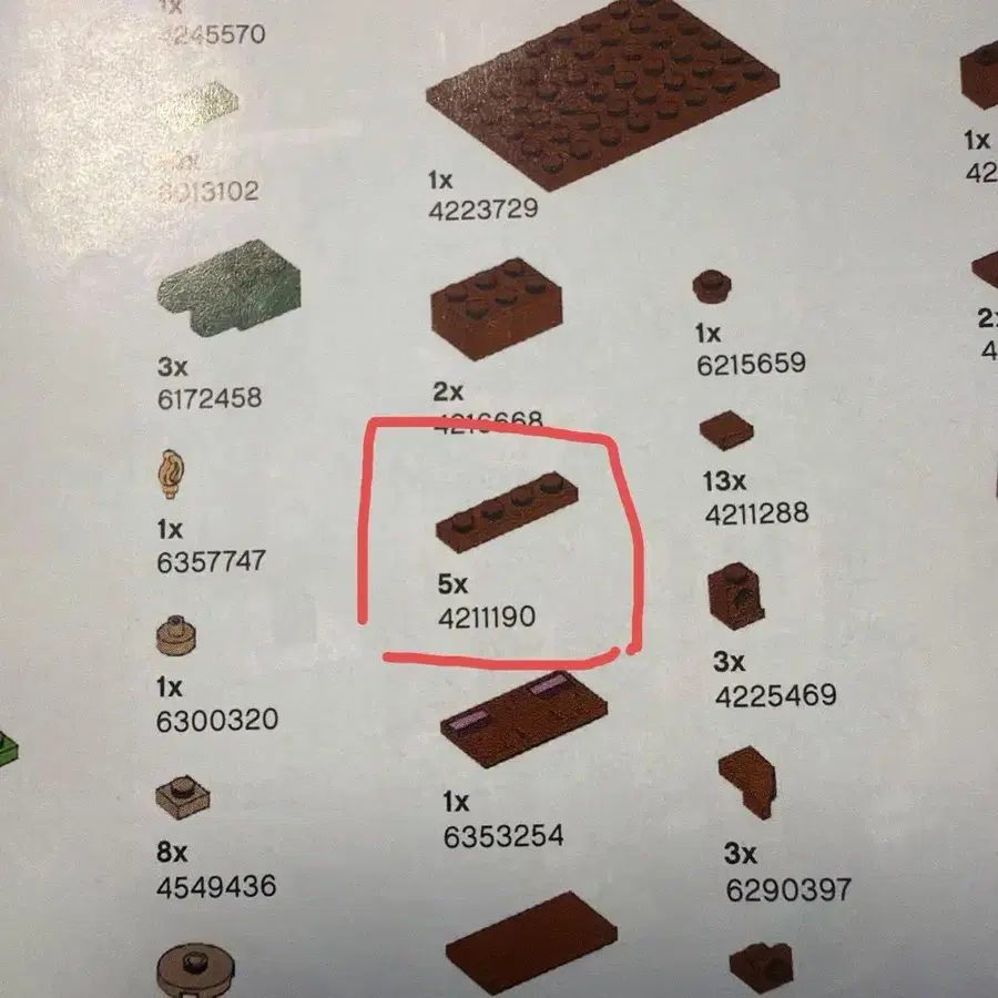 8번째 상품 이미지