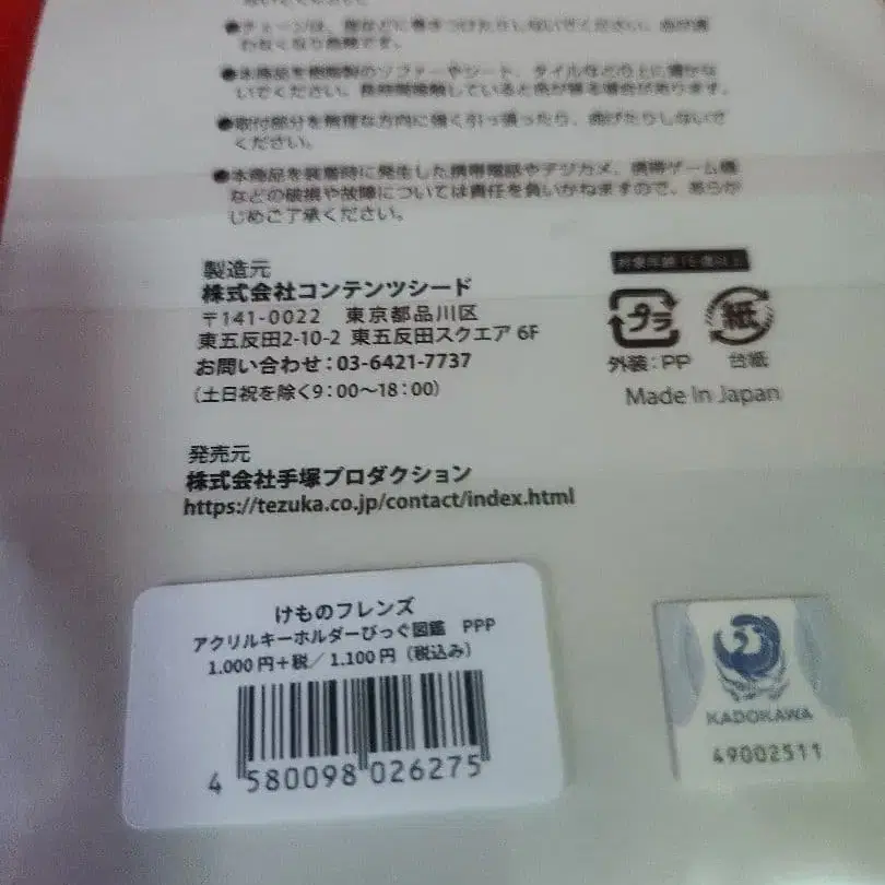 7번째 상품 이미지
