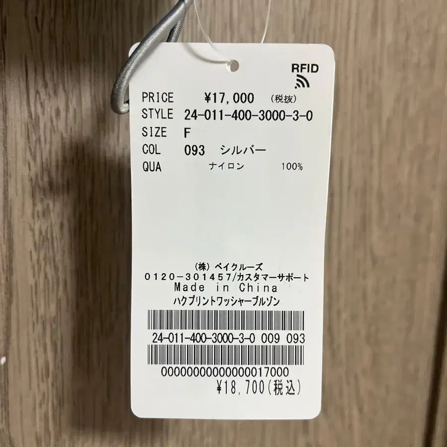 7번째 상품 이미지