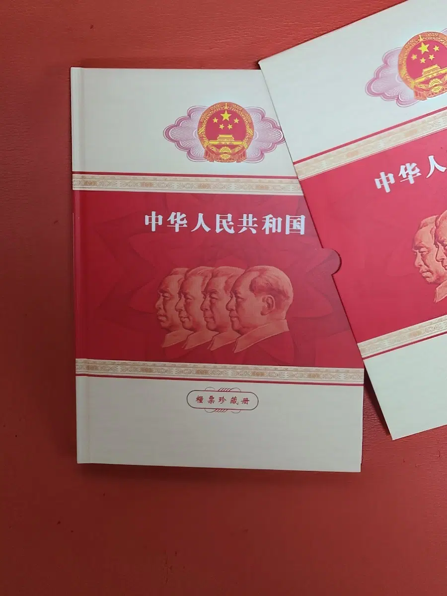 (진품보증) 중국양표진품모음책자 양표세트