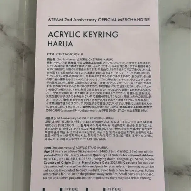 2번째 상품 이미지