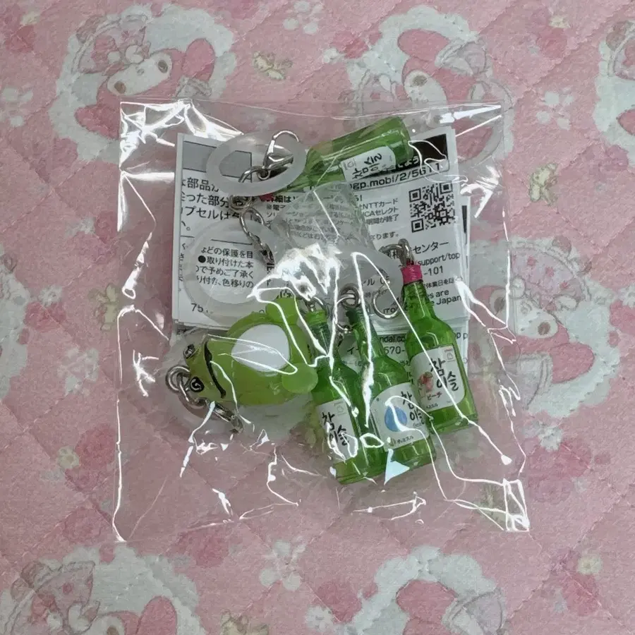 참이슬 소주 가챠 메지루시 키링 6종