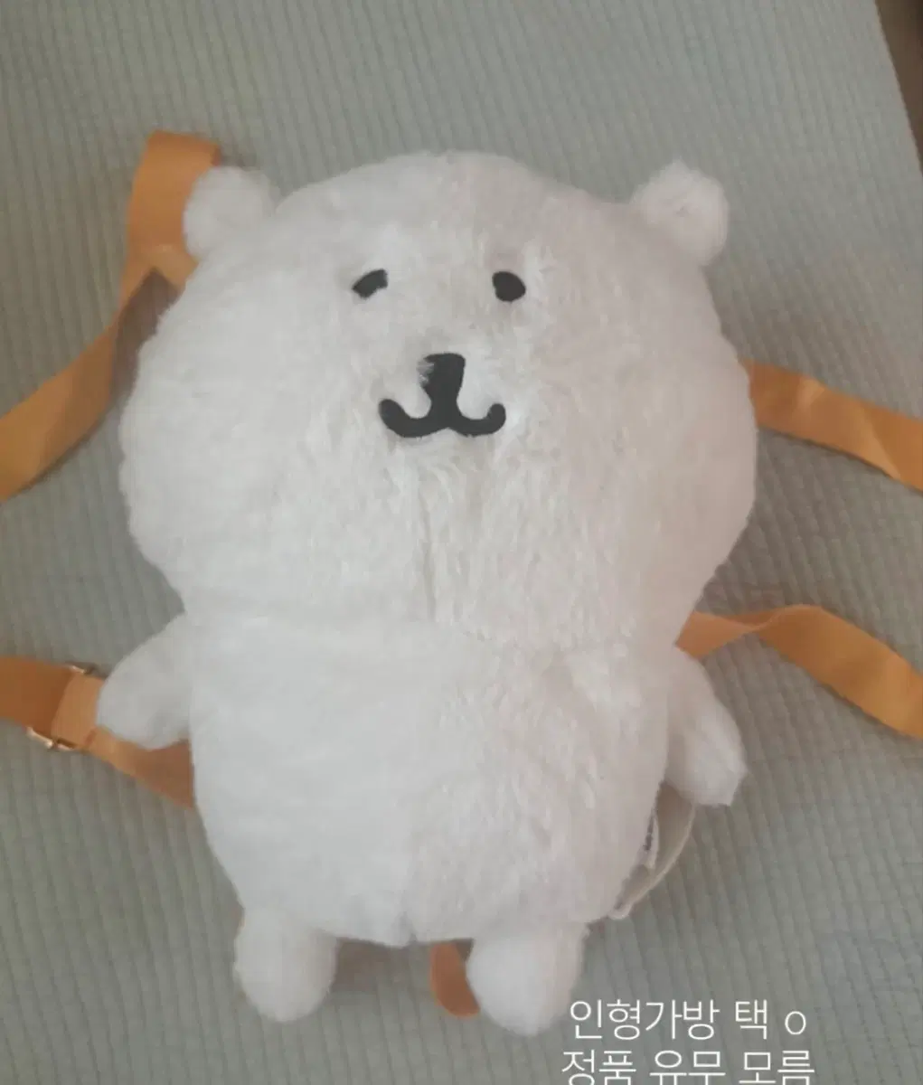 농담공 인형 가방
